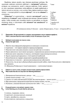 алла родимкина, нил ландсман   россия день за днем