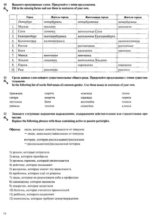 алла родимкина, нил ландсман   россия день за днем