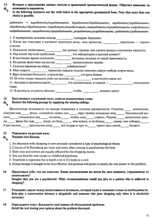 алла родимкина, нил ландсман   россия день за днем