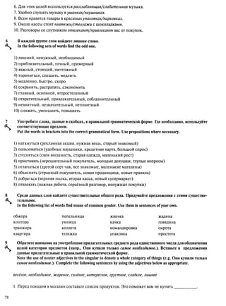 алла родимкина, нил ландсман   россия день за днем