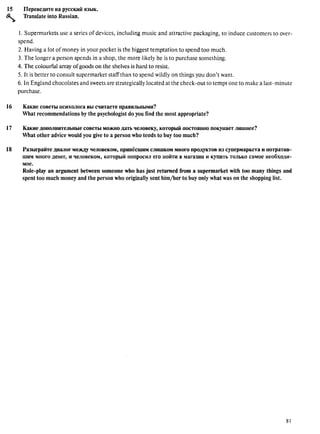 алла родимкина, нил ландсман   россия день за днем