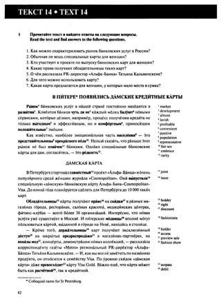 алла родимкина, нил ландсман   россия день за днем