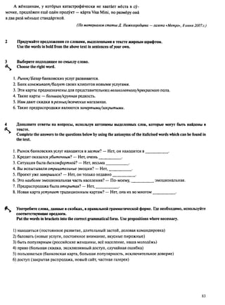 алла родимкина, нил ландсман   россия день за днем