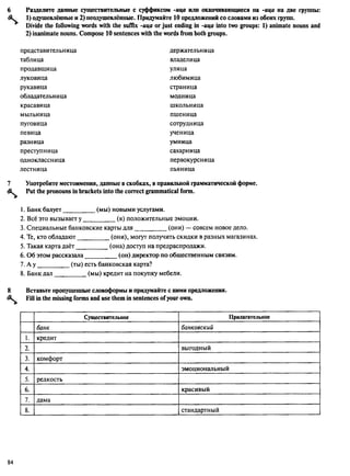 алла родимкина, нил ландсман   россия день за днем