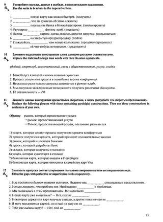 алла родимкина, нил ландсман   россия день за днем