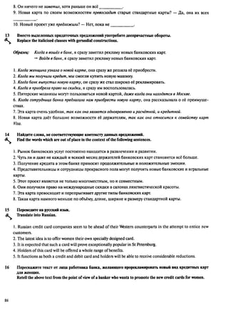 алла родимкина, нил ландсман   россия день за днем