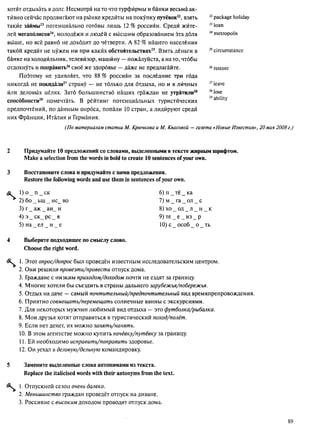 алла родимкина, нил ландсман   россия день за днем