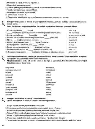 алла родимкина, нил ландсман   россия день за днем