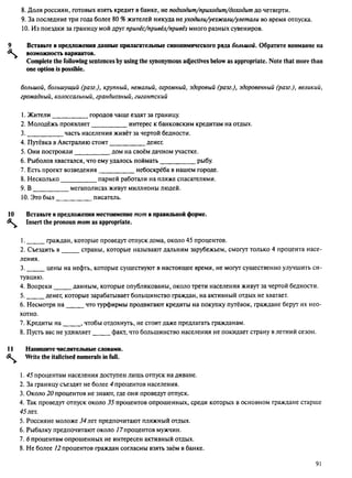 алла родимкина, нил ландсман   россия день за днем