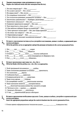 алла родимкина, нил ландсман   россия день за днем