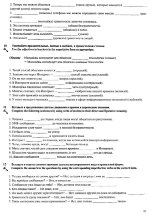 алла родимкина, нил ландсман   россия день за днем