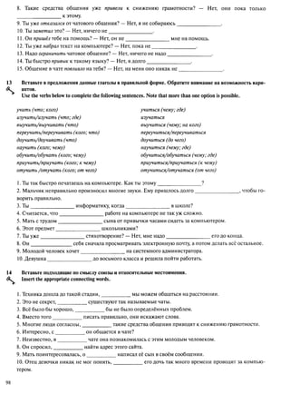 алла родимкина, нил ландсман   россия день за днем