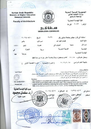 certificate arabic english