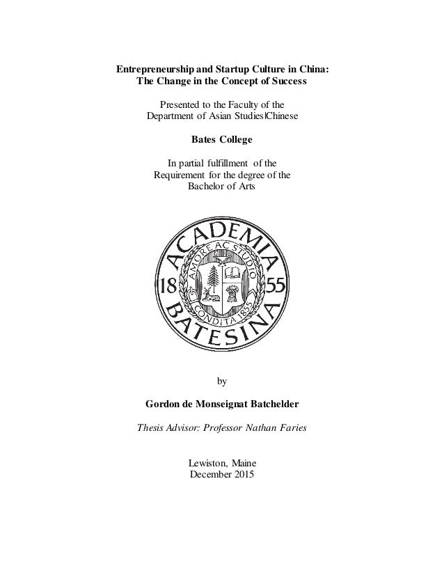 example of thesis cover page