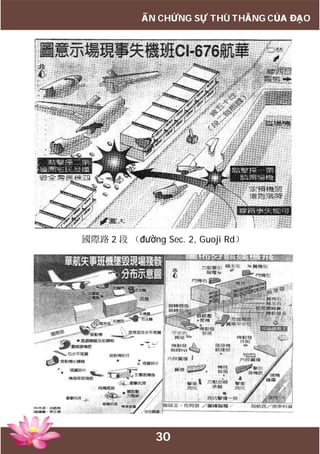 30
ẤN CHỨNG SỰ THÙ THẮNG CỦA ĐẠO
國際路 2 段 （đường Sec. 2, Guoji Rd）
 