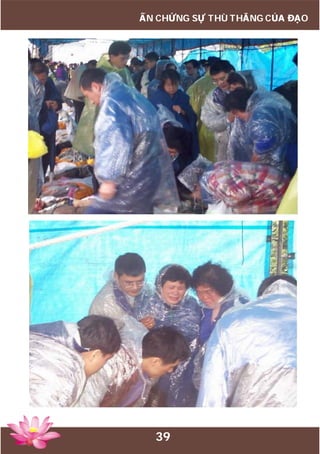 39
ẤN CHỨNG SỰ THÙ THẮNG CỦA ĐẠO
 