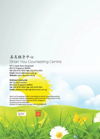 Shan You Annual Report 