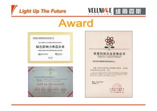 Vellnice Company Profile(20160712Nick)