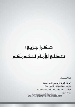 Powered by TCPDF (www.tcpdf.org)Powered by TCPDF (www.tcpdf.org)
gvisionovs11mrk24@gmail.com
Powered by TCPDF (www.tcpdf.org)Powered by TCPDF (www.tcpdf.org)Powered by TCPDF (www.tcpdf.org)Powered by TCPDF (www.tcpdf.org)Powered by TCPDF (www.tcpdf.org)Powered by TCPDF (www.tcpdf.org)Powered by TCPDF (www.tcpdf.org)Powered by TCPDF (www.tcpdf.org)
 