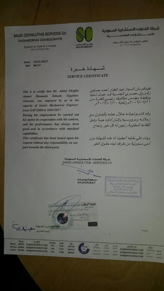 Saud cosult certificate0