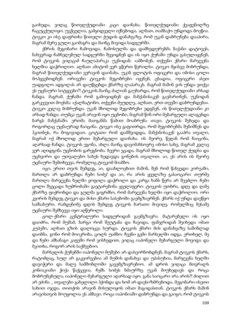 აკუტაგავა  mოთხრობები