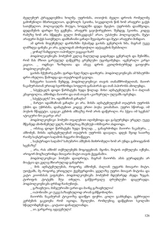 აკუტაგავა  mოთხრობები