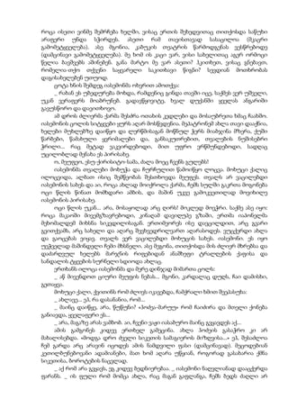 აკუტაგავა  mოთხრობები