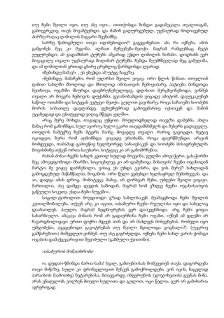 აკუტაგავა  mოთხრობები