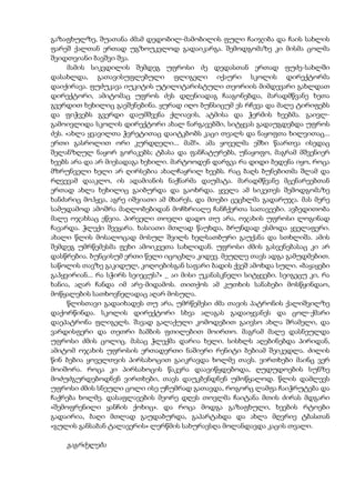 აკუტაგავა  mოთხრობები