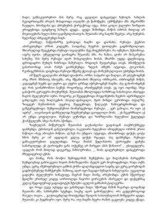 აკუტაგავა  mოთხრობები