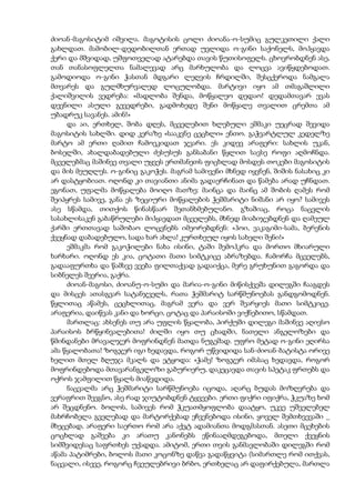 აკუტაგავა  mოთხრობები