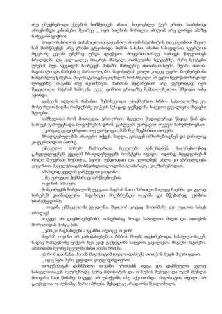 აკუტაგავა  mოთხრობები