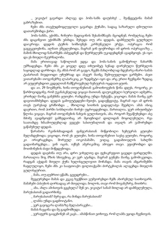 აკუტაგავა  mოთხრობები