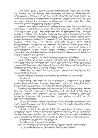 აკუტაგავა  mოთხრობები