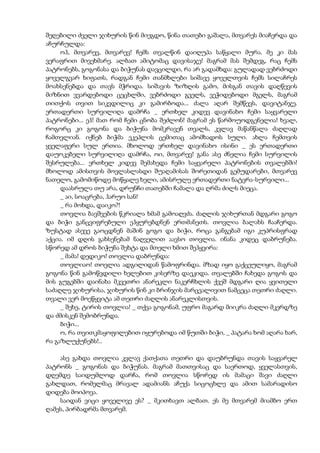 აკუტაგავა  mოთხრობები