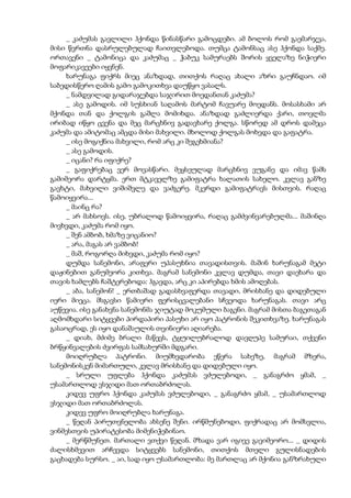 აკუტაგავა  mოთხრობები