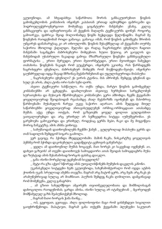 აკუტაგავა  mოთხრობები