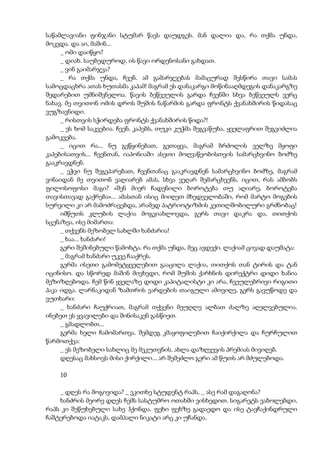 აკუტაგავა  mოთხრობები