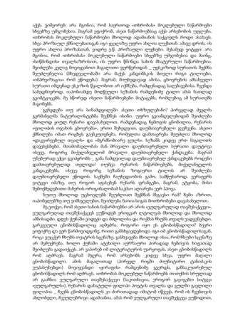 აკუტაგავა  mოთხრობები