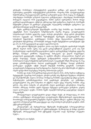 აკუტაგავა  mოთხრობები