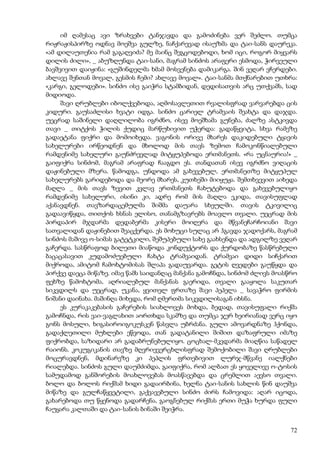 აკუტაგავა  mოთხრობები