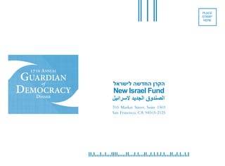 New Israel Fund Guardian of Democracy 2011 A6