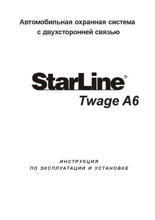 A6 | PDF