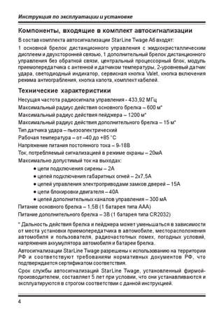 A6 | PDF