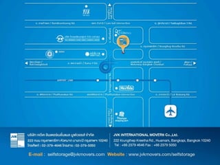 แผนที่/เบอร์โทร	
 