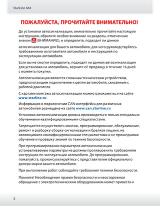 A64 | PDF
