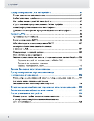 A64 | PDF