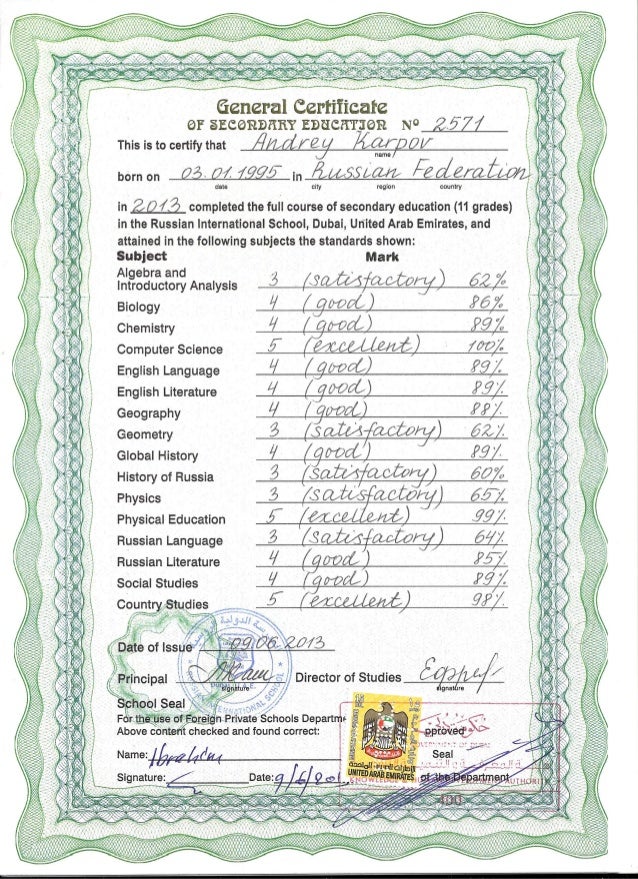 Secondary School Certificate Secondary School Certificate