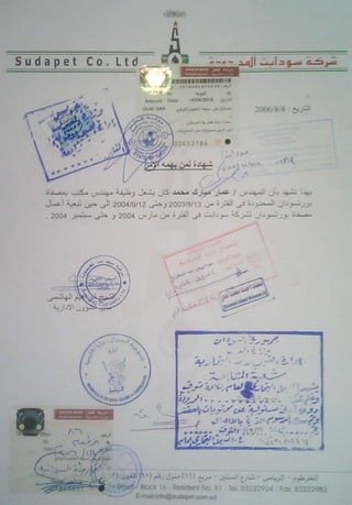 SUDAPET  Experience Certificate