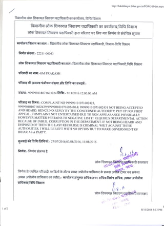 Interim Order by Law Depaermtn Govt of Bihar_11_08_2016_2 | PDF